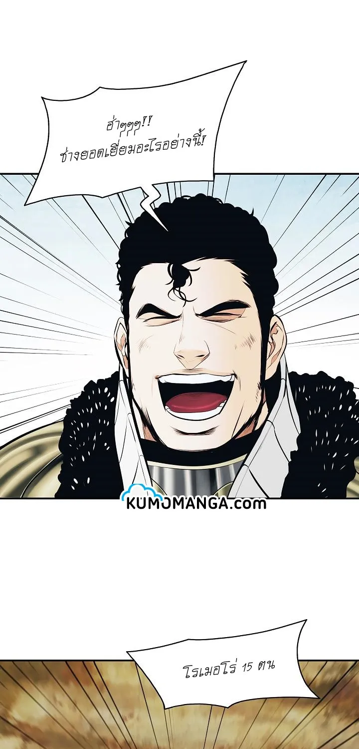 RakManga Comic online