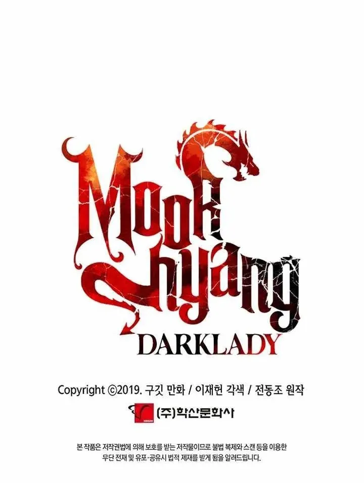 MookHyang – Dark Lady - หน้า 79