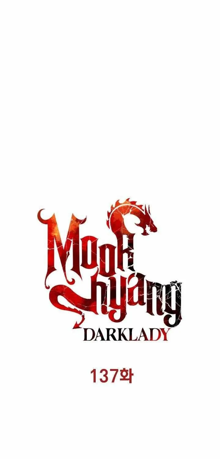 MookHyang – Dark Lady - หน้า 16