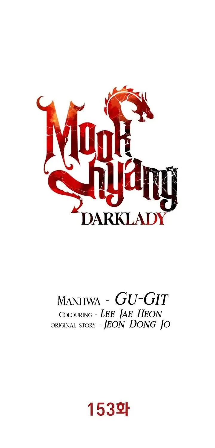 MookHyang – Dark Lady - หน้า 9