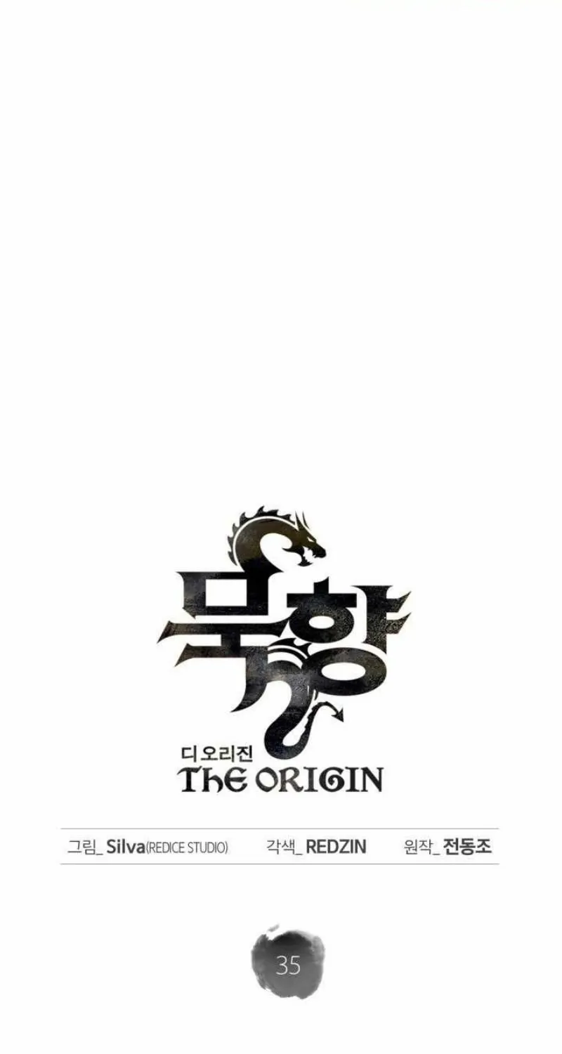 Mookhyang The Origin - หน้า 34