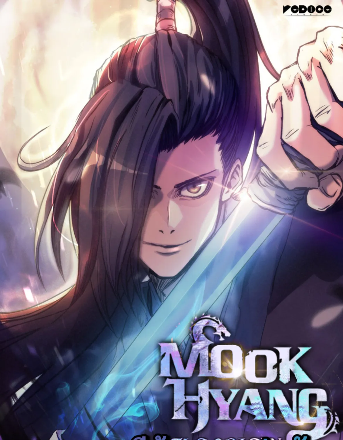 Mookhyang The Origin - หน้า 155