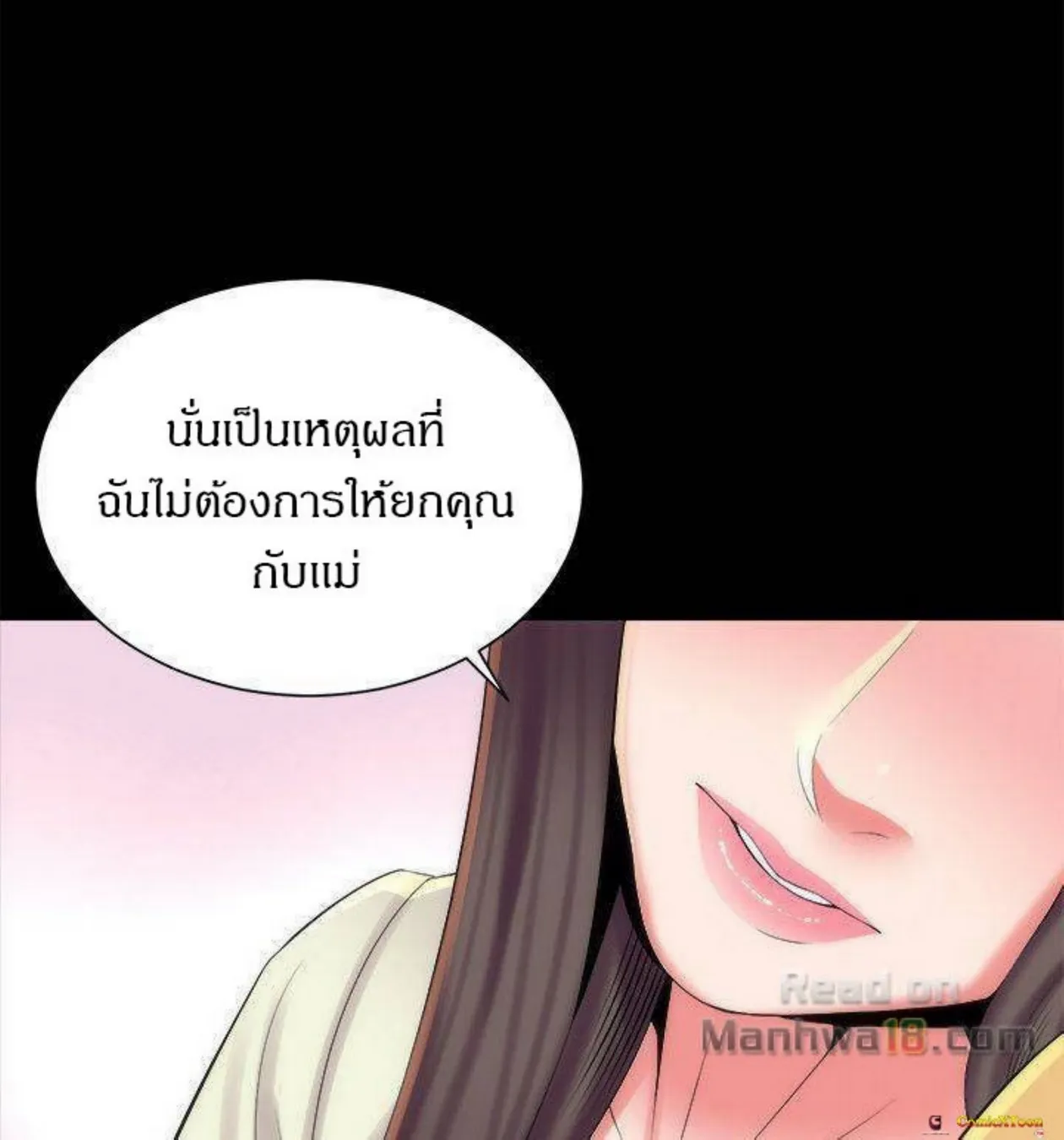 Mother And Daughter Next Door - หน้า 28