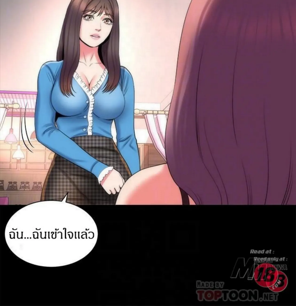 Mother And Daughter Next Door - หน้า 70