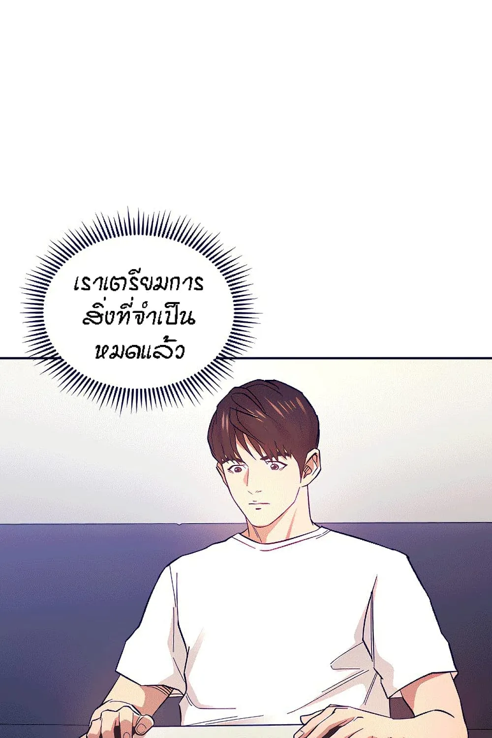 Mother Hunting - หน้า 9