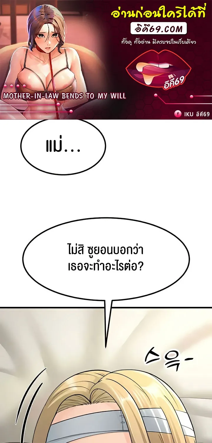 Deemanga Comic online