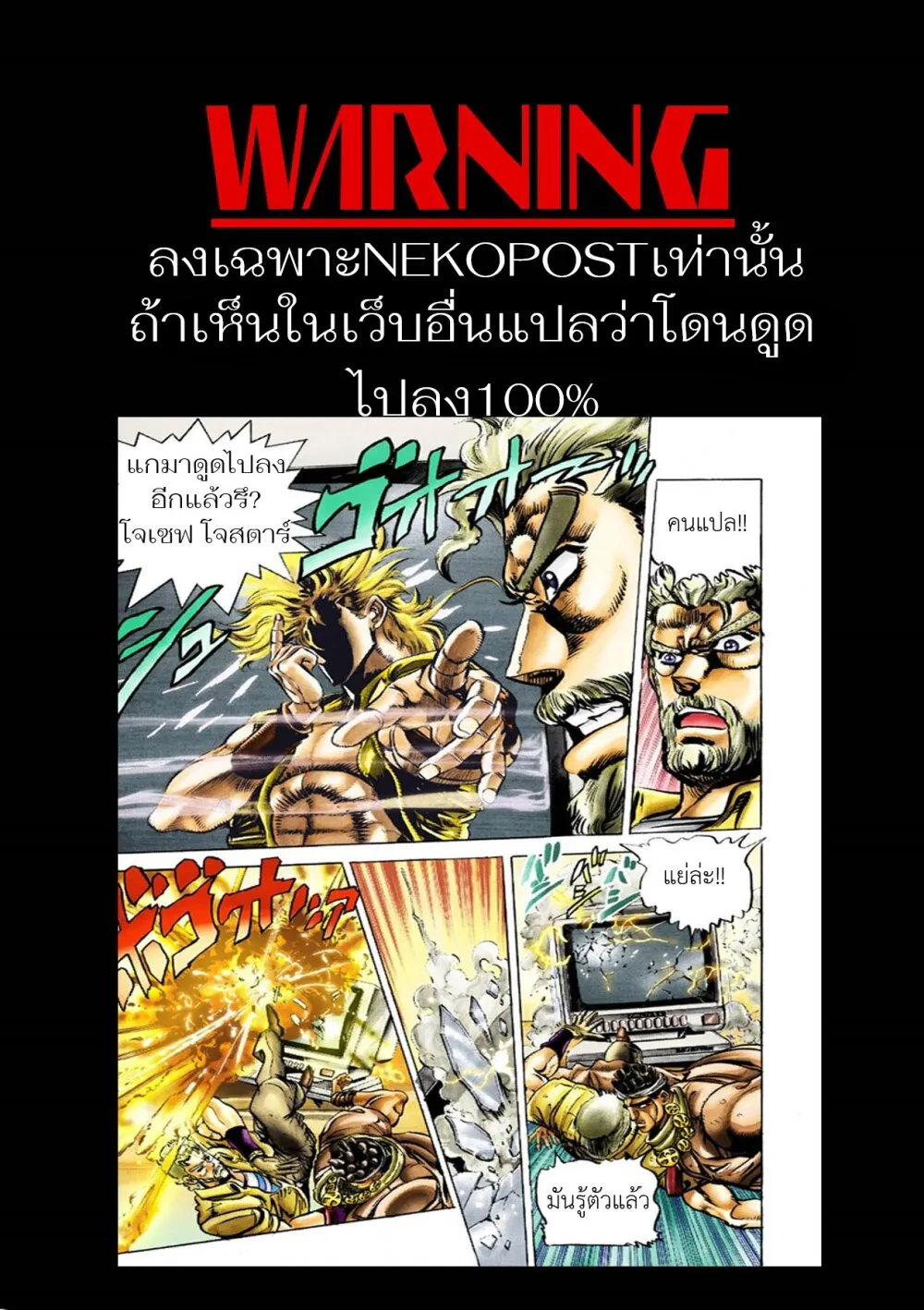 SookManga Comic online