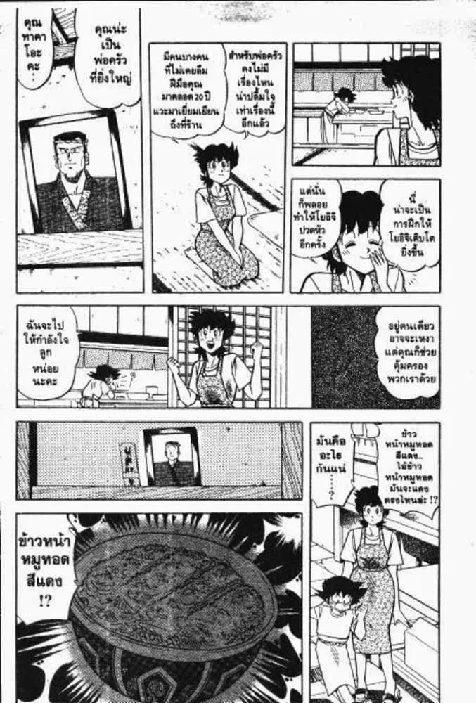 SiamManga Comic online