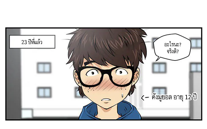 SiamManga Comic online