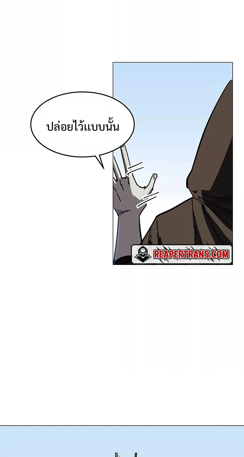 Mr.Zombie - หน้า 24