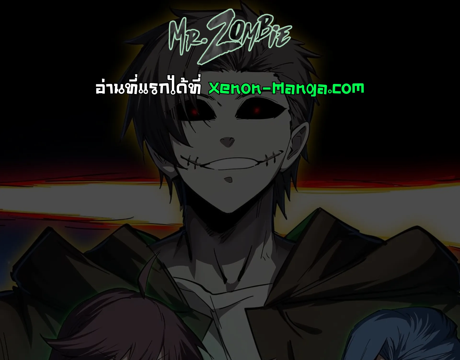 Mr.Zombie - หน้า 37