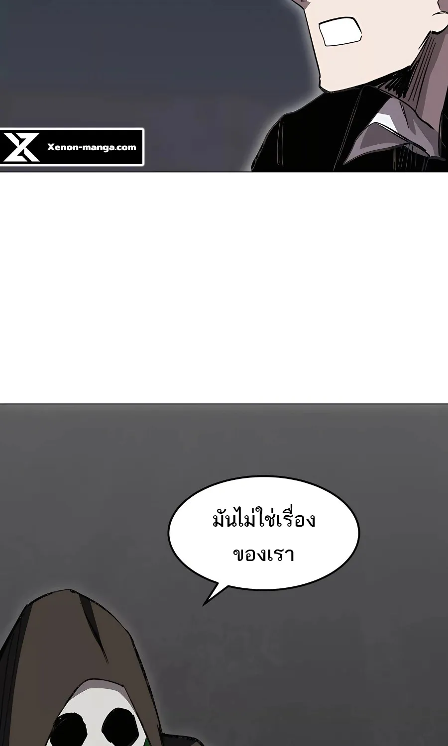 Mr.Zombie - หน้า 37