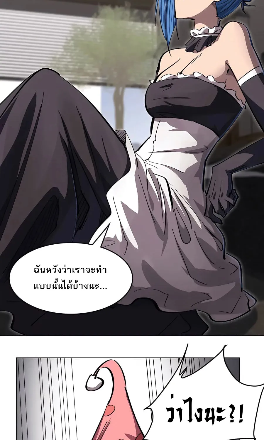 Mr.Zombie - หน้า 18