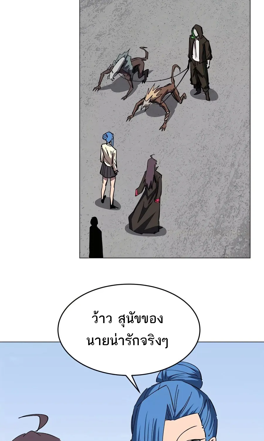 Mr.Zombie - หน้า 19