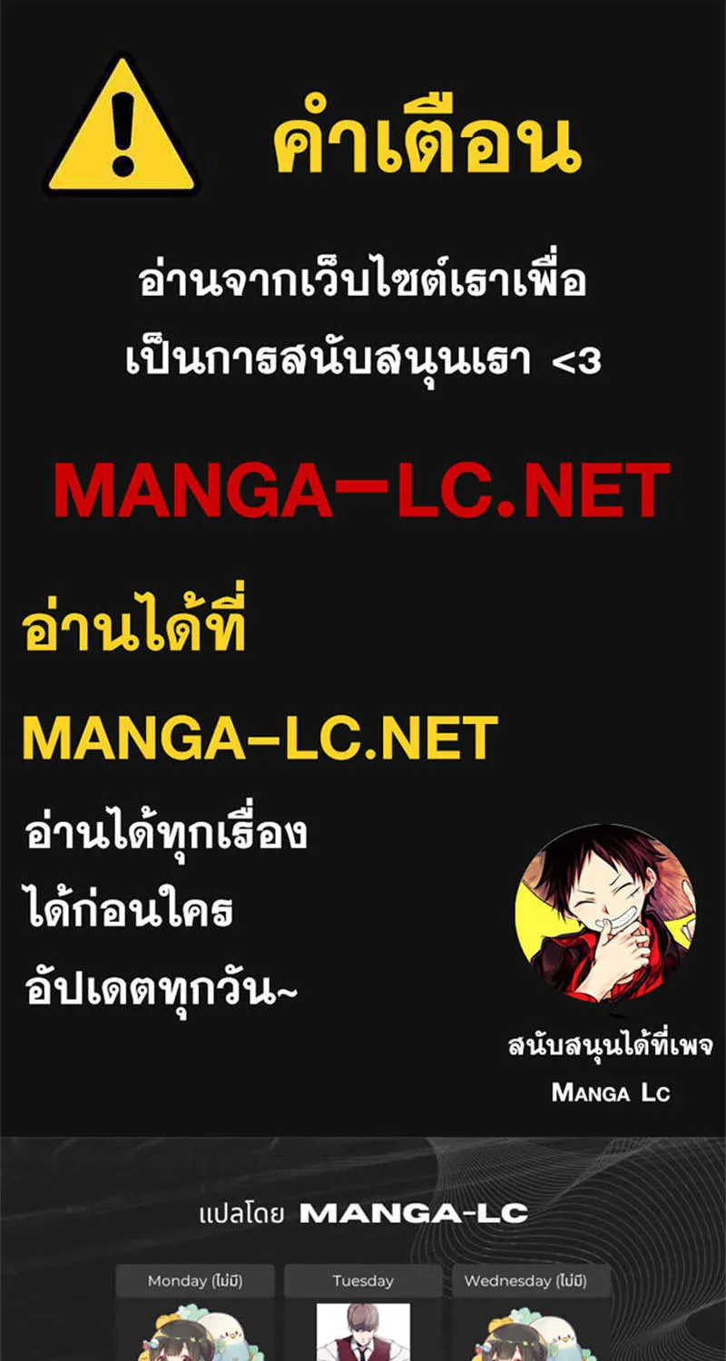 RakManga Comic online