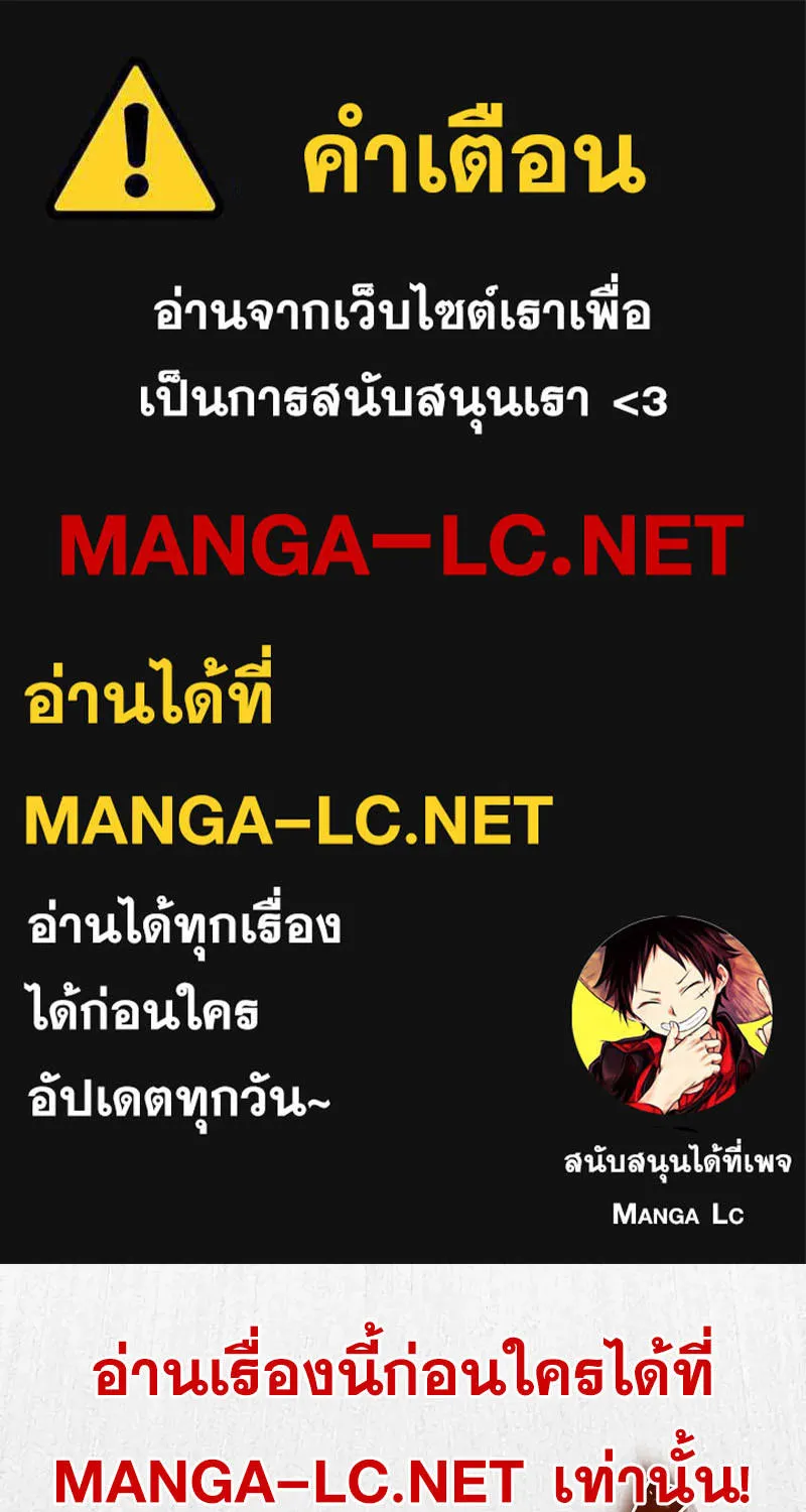 RakManga Comic online