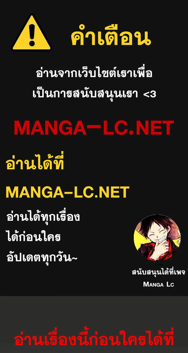 RakManga Comic online