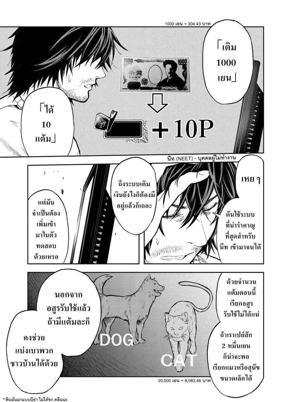 SiamManga Comic online