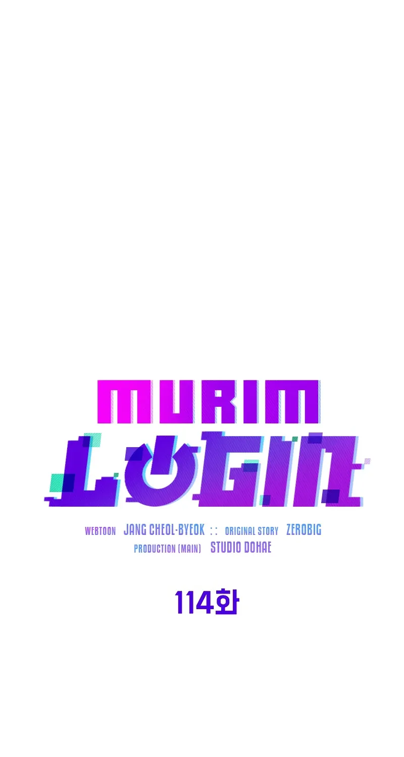 Murim Login - หน้า 17