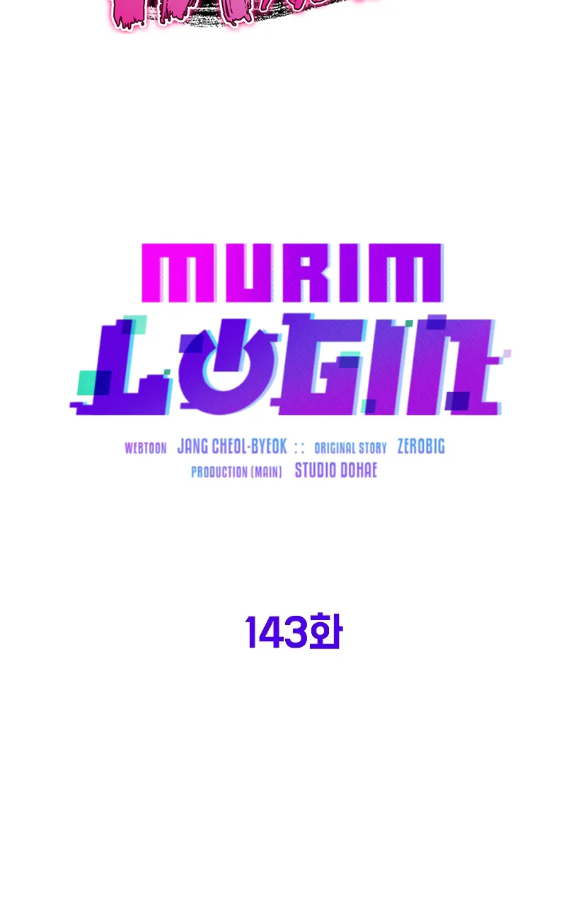 Murim Login - หน้า 29