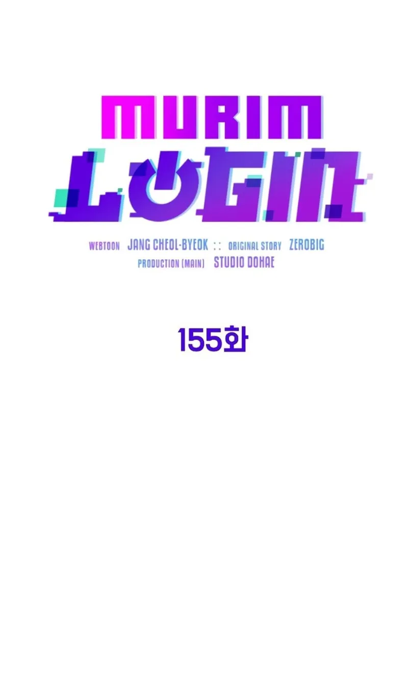 Murim Login - หน้า 50