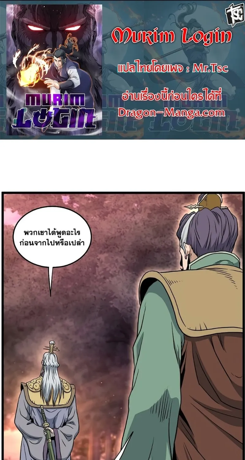 SiamManga Comic online