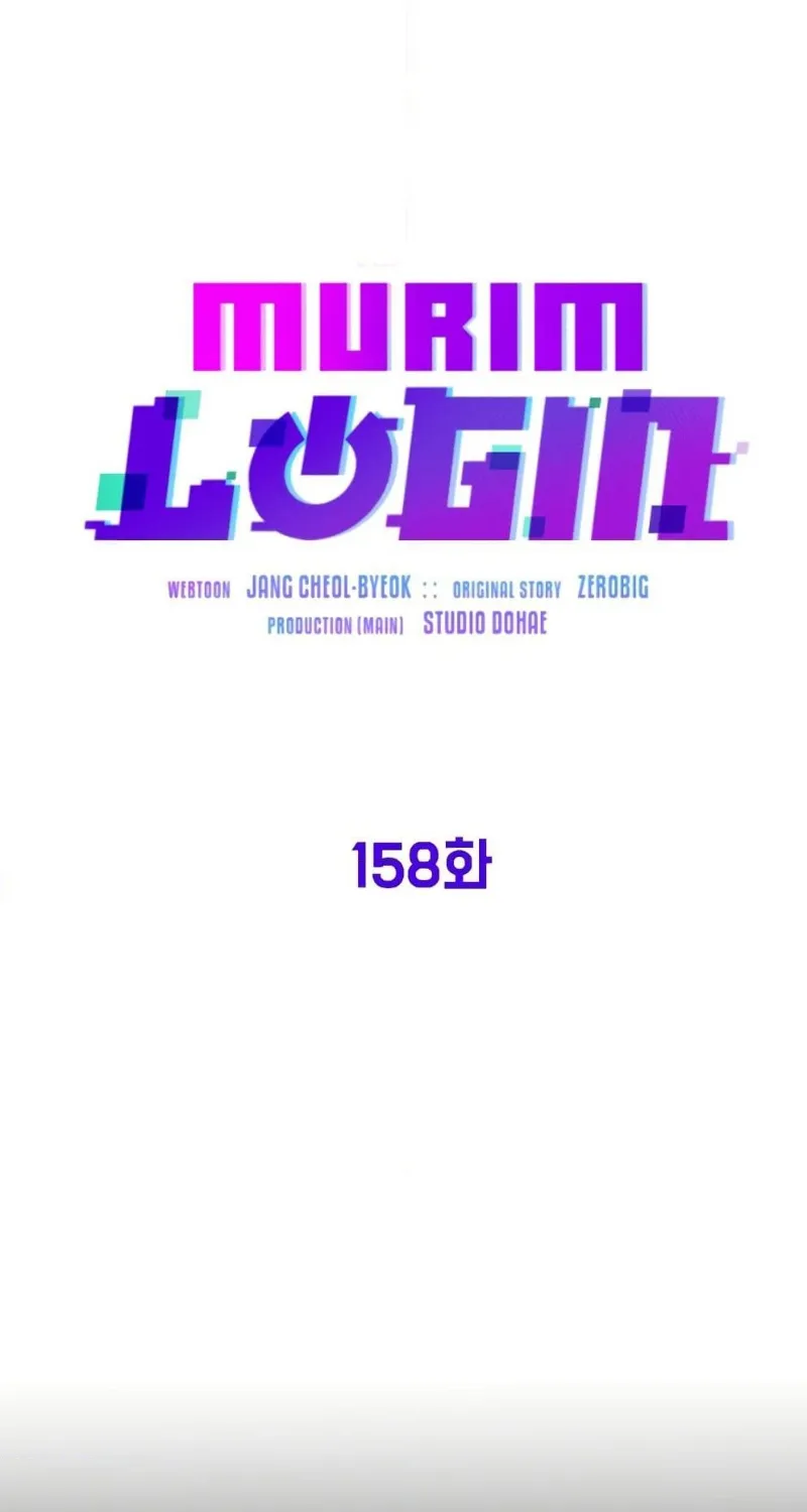 Murim Login - หน้า 52