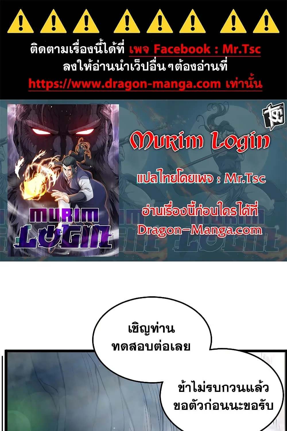 Deemanga Comic online