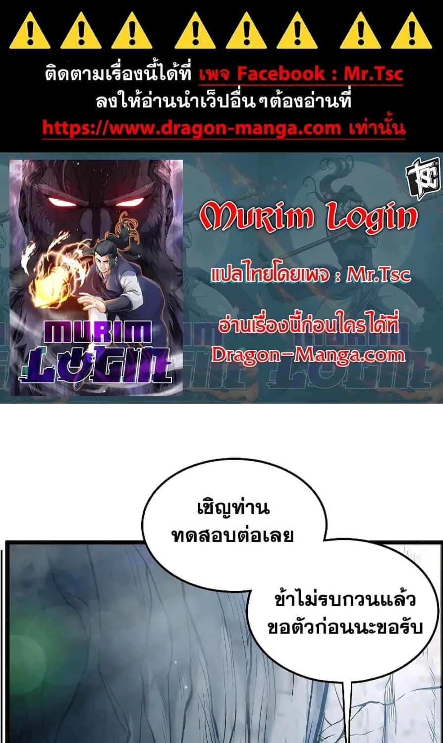 Deemanga Comic online