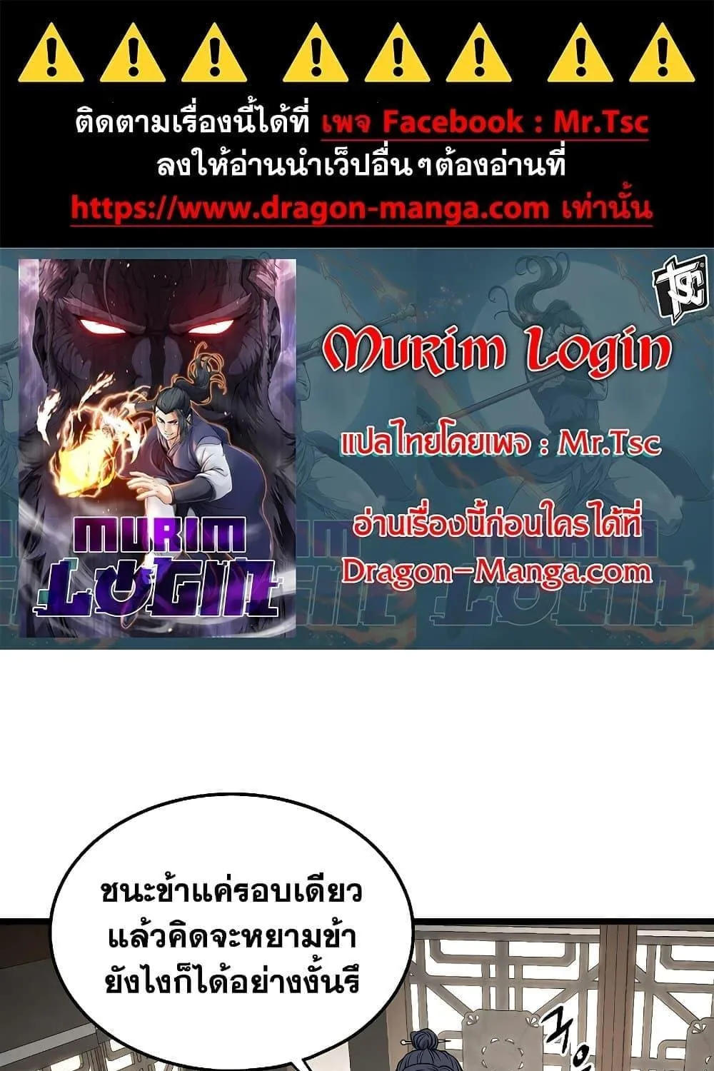 Deemanga Comic online