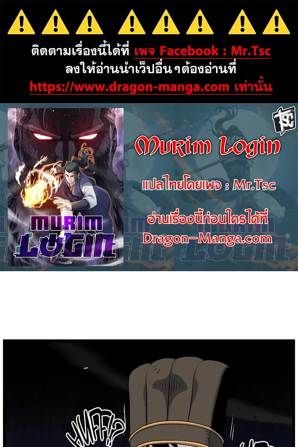 Deemanga Comic online