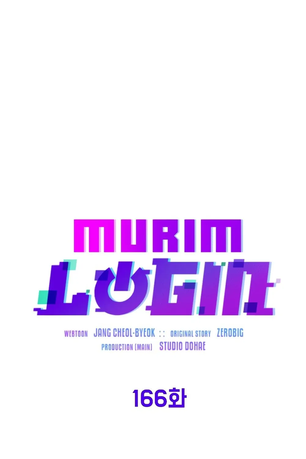 Murim Login - หน้า 58