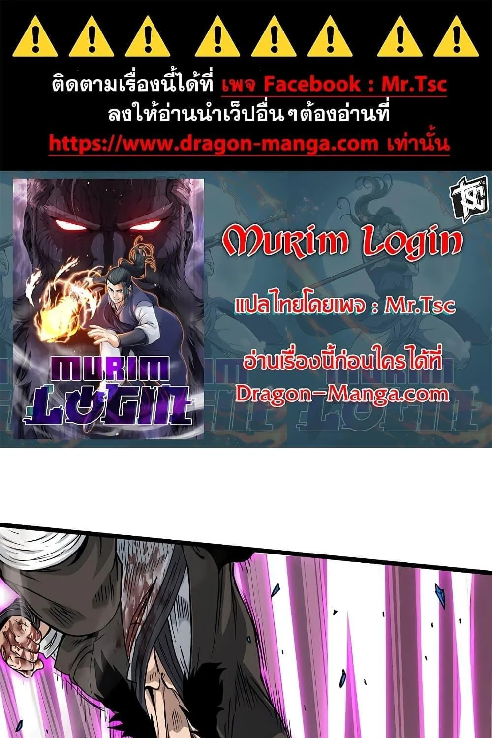 Deemanga Comic online