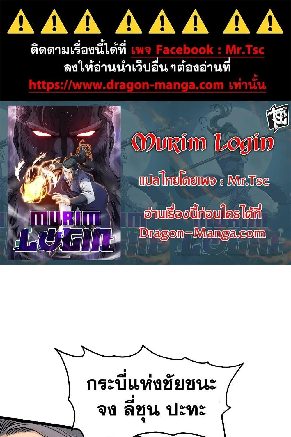 Deemanga Comic online