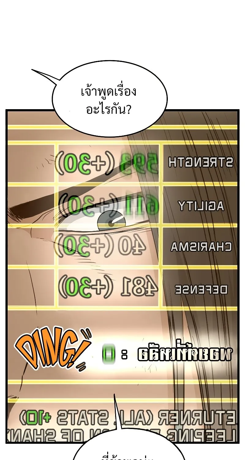 SiamManga Comic online