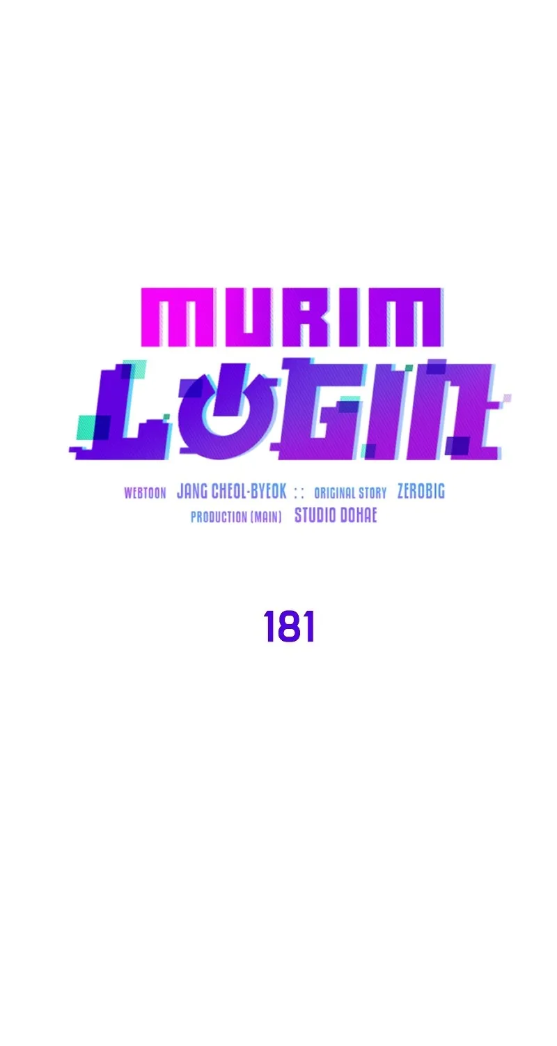 Murim Login - หน้า 62