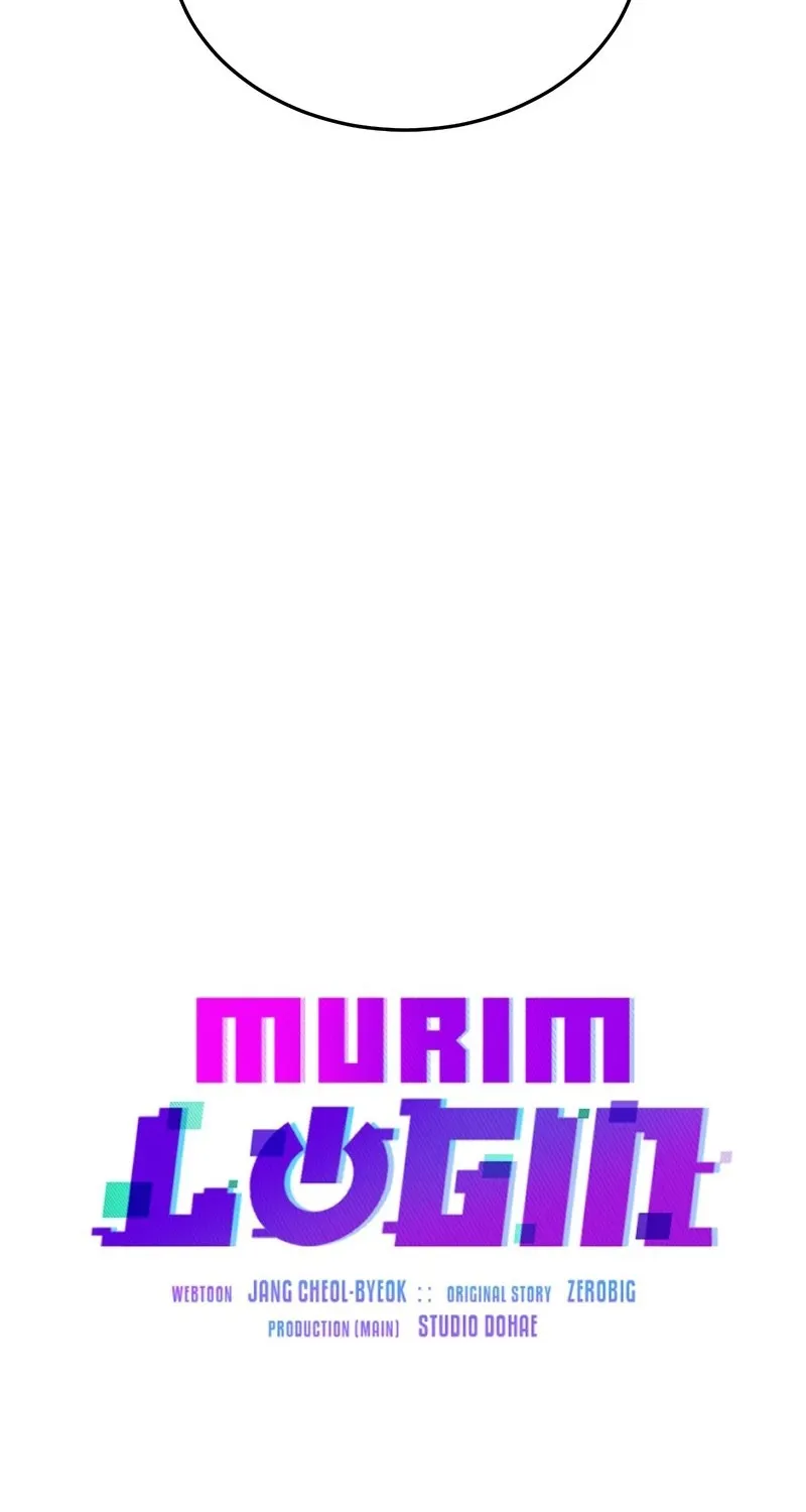 Murim Login - หน้า 53