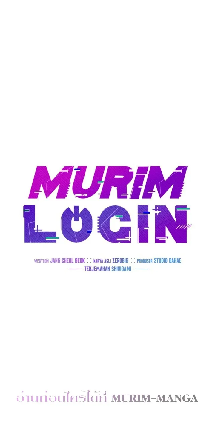 Murim Login - หน้า 52