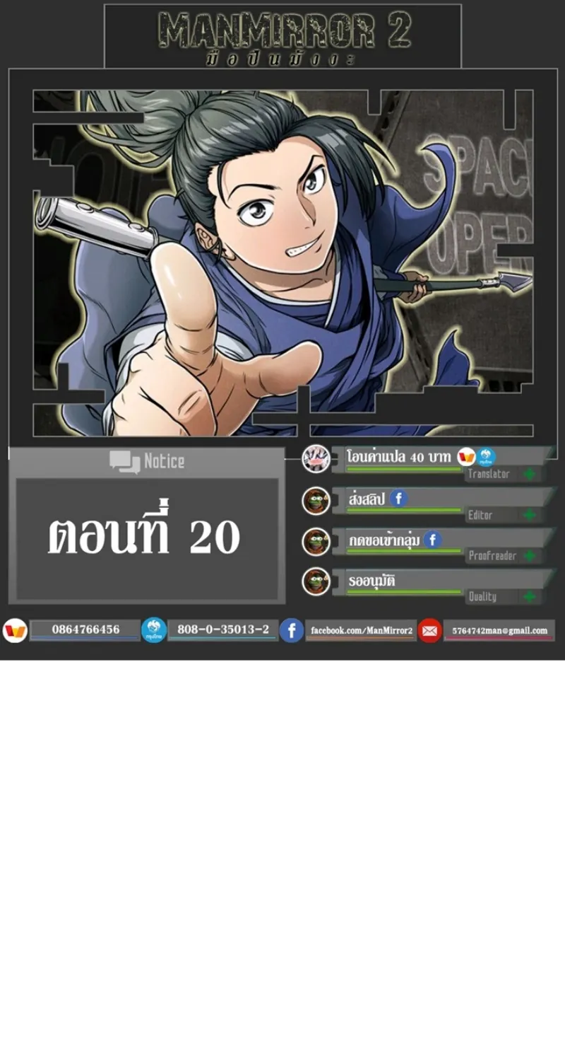 Deemanga Comic online