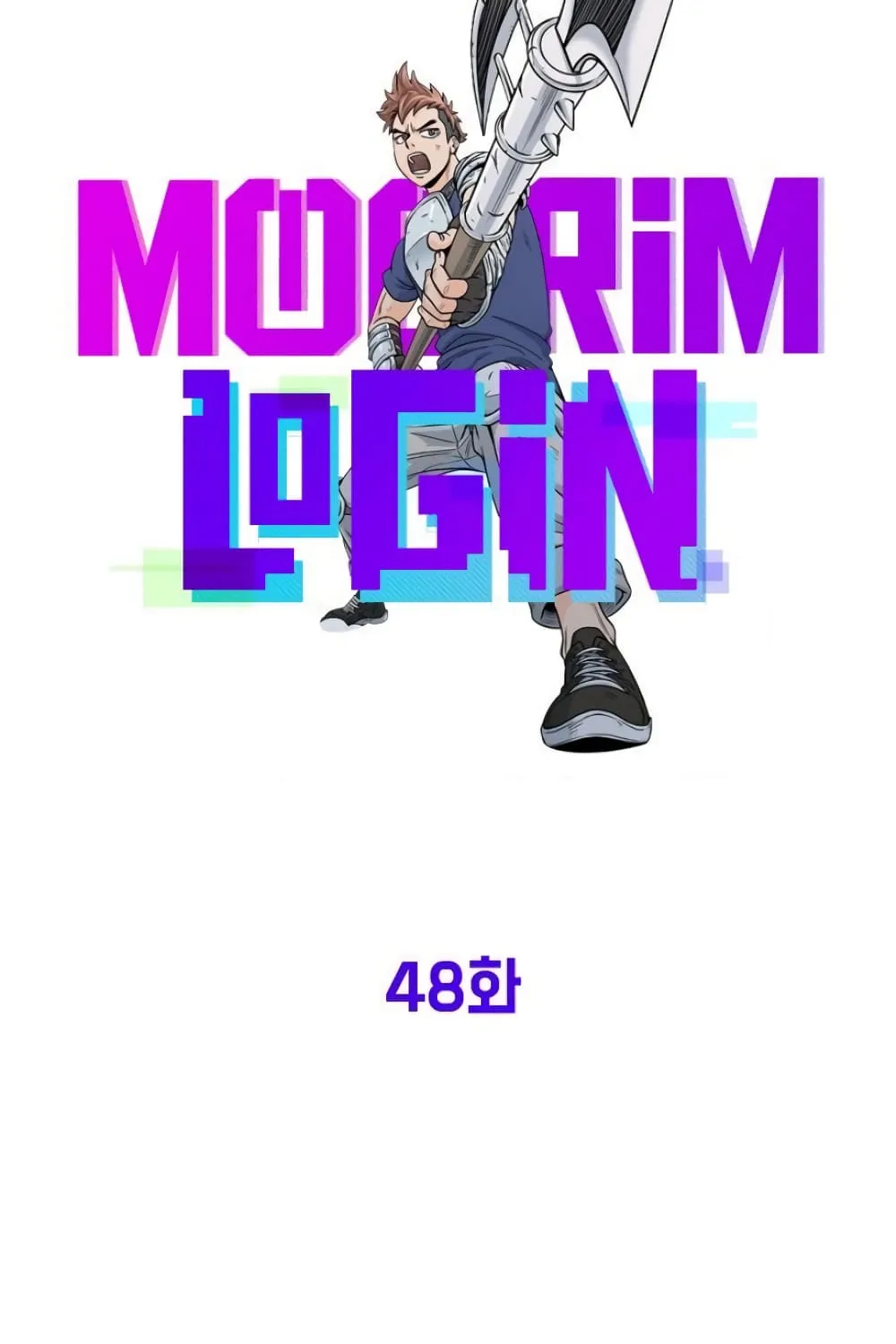 Murim Login - หน้า 26