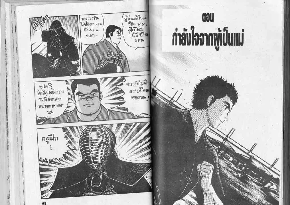 Deemanga Comic online