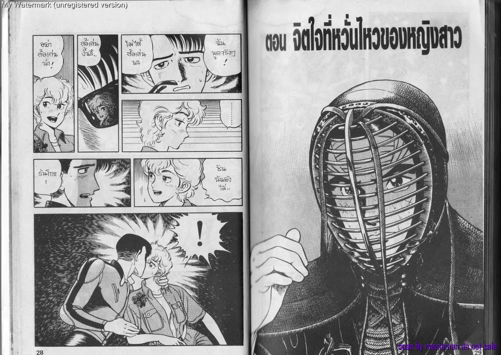 ChaiManga  Comic online