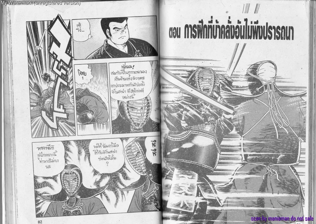 ChaiManga  Comic online