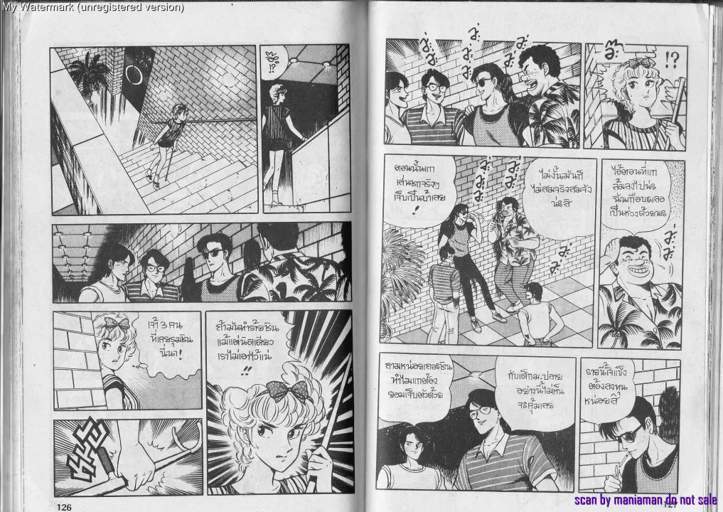 Musashi no Ken - หน้า 4