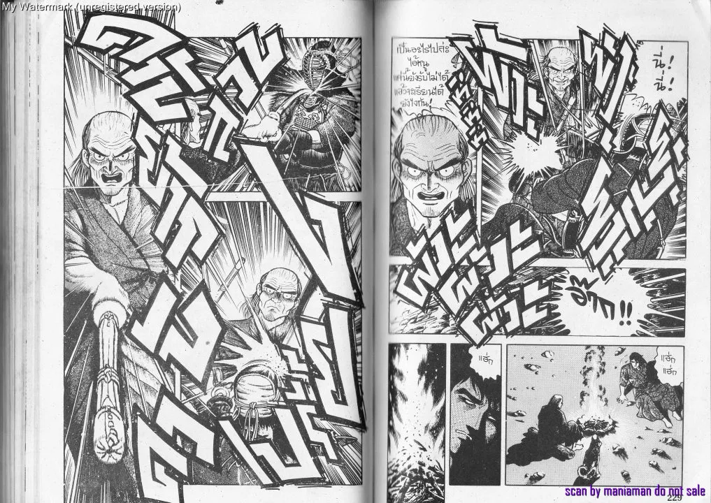 Musashi no Ken - หน้า 9