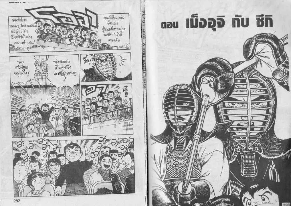 ChaiManga  Comic online