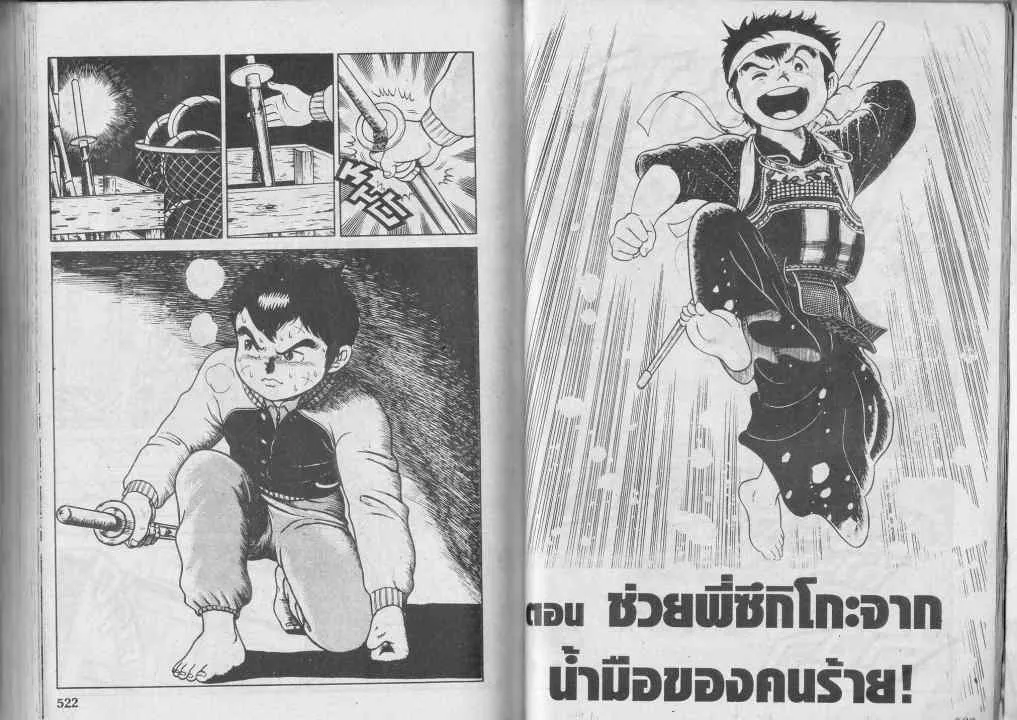 ChaiManga  Comic online