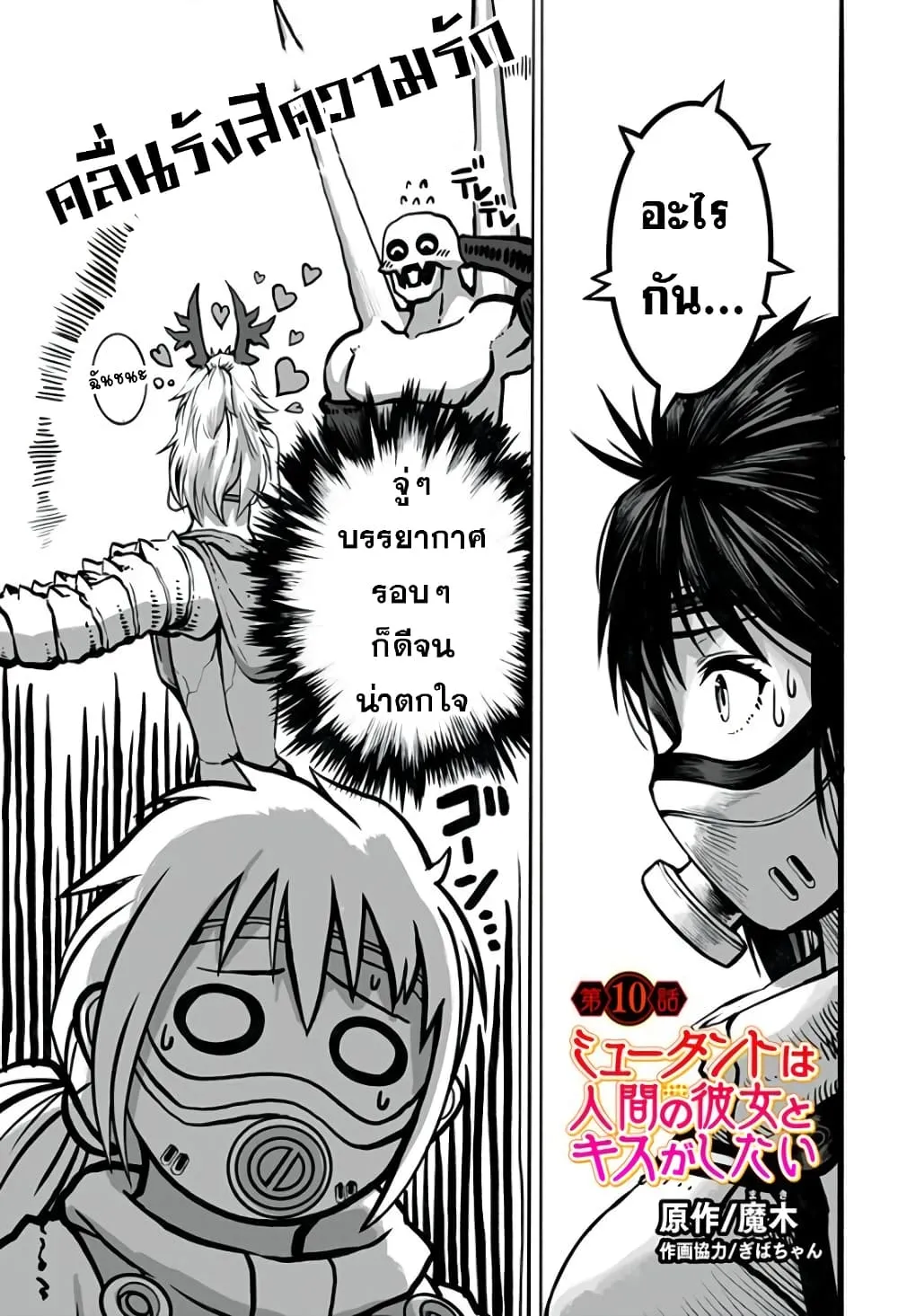 RakManga Comic online