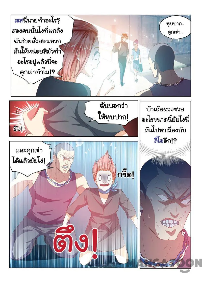 SookManga Comic online