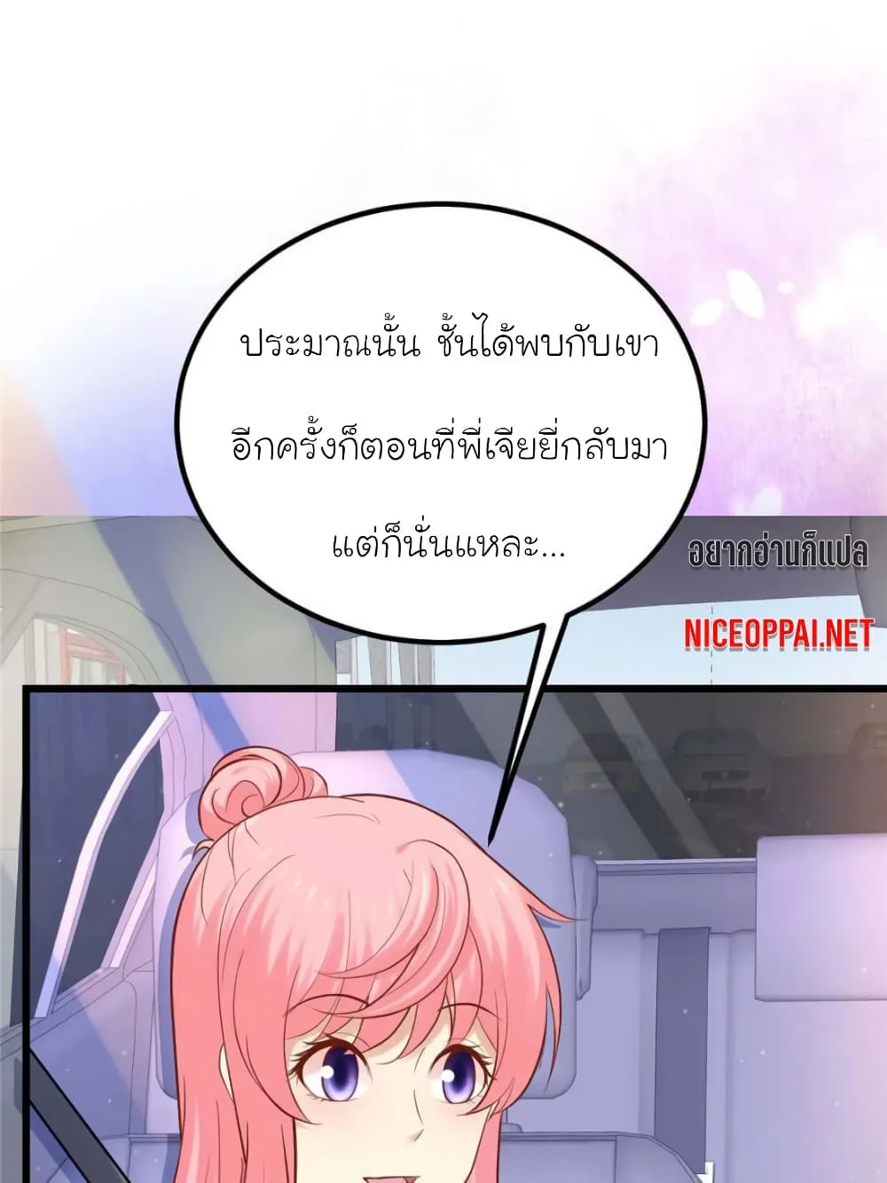 ChaiManga  Comic online